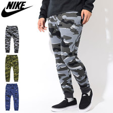 NIKE French Terry Club Camo Jogger Pant AR1307画像
