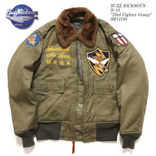 Buzz Rickson's B-10 PATCH BR14189画像