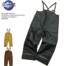 Buzz Rickson's DECK PANTS BR41760画像
