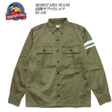 MOMOTARO JEANS 出陣サファリシャツ 05-199画像