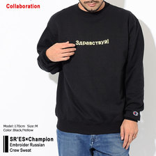 PROJECT SR'ES &times; Champion Embroider Russian Crew Sweat KNT01360画像