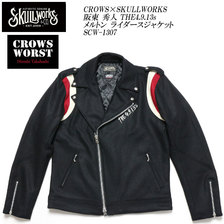 CROWS × SKULL WORKS 坂東 秀人 THE4.9.13s メルトンライダースジャケット SCW-1307画像