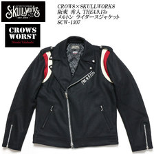 CROWS &times; SKULL WORKS 坂東 秀人 THE4.9.13s メルトンライダースジャケット SCW-1307画像