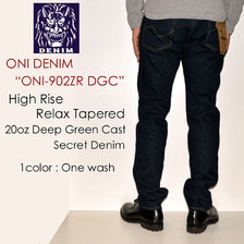 ONI DENIM ONI-902ZR DGC High Rise Relax Tapered 20oz Deep Green Cast Secret Denim画像