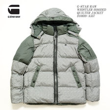 G-STAR RAW WHISTLER HOODED QUILTER JACKET D10699-A557画像
