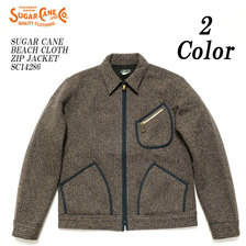 SUGAR CANE BEACH CLOTH ZIP JACKET SC14286画像