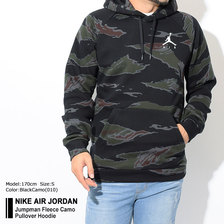 NIKE AIR JORDAN Jumpman Fleece Camo Pullover Hoodie AV2306画像