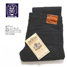 ONI DENIM 20oz シークレット 藍墨ブラックデニム リラックステーパード ONI-622ZR-ABK画像