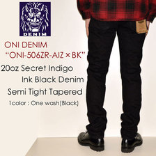 ONI DENIM 20oz Secret Indigo Ink Black Denim Semi Tight Tapered ONI-506ZR-AIZ画像