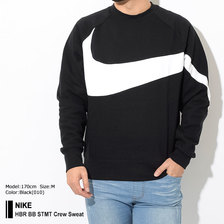 nike hbr bb stmt