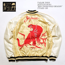 TAILOR TOYO ACETATE SUKA "RED TIGER/GOLD DRAGON" TT14331-195画像