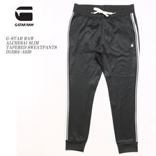 G-STAR RAW ALCHESAI SLIM TAPERED SWEATPANTS D13304-A650画像