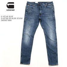G-STAR RAW D-STAQ 3D SLIM JEANS D05385-8968-A36画像