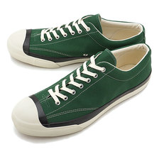 MoonStar FINE VULCANIZED GYM COURT GREEN 54321369画像