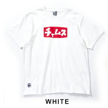 CHUMS Katakana T-Shirt CH01-1539画像