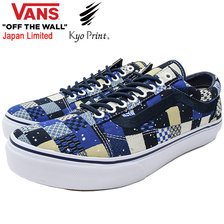 VANS Old Skool Ichimatsu Japan Limited V36CF-ICHIMATSU画像