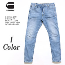 G-STAR RAW D-STAQ 3D SLIM JEANS Light Indigo Aged D05385-8968-834画像