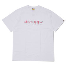 A BATHING APE 19SS KANJI LOGO ASNKA TEE WHITE 1F30110077画像