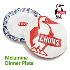 CHUMS Melamine Dinner Plate CH62-1241画像