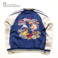 TAILOR TOYO SOUVENIR JACKET "KOSHO & CO." SPECIAL EDITION "DUELLING DRAGONS &times; TIGER PRINT" TT14383-128画像
