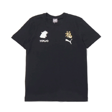 PUMA RECITY TEE3 TK BLACK 843817-01画像