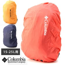 Columbia 10000 Pack Cover 15-25 PU2137画像