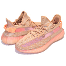 adidas YEEZY BOOST 350 V2 CLAY clay/clay/clay EG7490画像