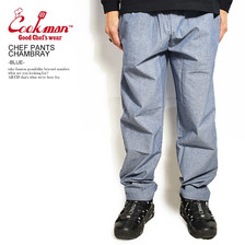COOKMAN CHEF PANTS -CHAMBRAY BLUE- 231-91821画像