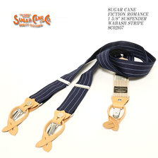 SUGAR CANE FICTION ROMANCE 1 5/8" SUSPENDER WABASH STRIPE SC02957画像
