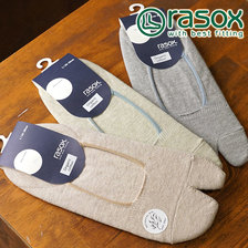 rasox ベーシック・タビカバー BA190CO01画像