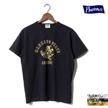 Pherrow's 19S-PTJ10画像