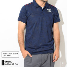 UMBRO Ice Blast S/S Polo UMUNJA77画像
