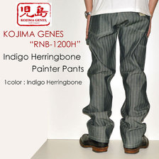 KOJIMA GENES ヘリンボーンベーシックペインターパンツ RNB1200H画像