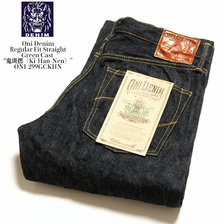 ONI DENIM Regular Fit Straight Green Cast 鬼斑撚(Ki-Han-Nen) ONI-299GCKHN画像