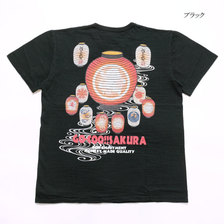 GO-COO!! SAKURA S/S T-SHIRT "ゴクー提灯" GSS-8601画像