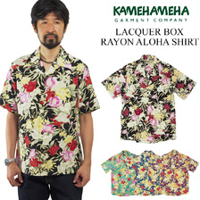 KAMEHAMEHA LACQUER BOX画像