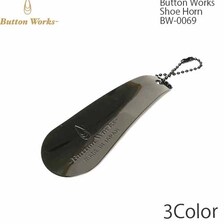 Button Works SHOE HORN BW-0069画像