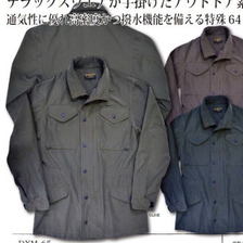 DELUXEWARE DX64 CLOTH DXM-65画像