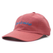 Bianca Chandon Arabic Logotype 6-Panel Polo Hat CORAL画像