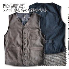 DELUXEWARE DALEE'S 10's WOLF VEST WIST画像