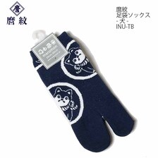 麿紋 たびソックス "犬"画像