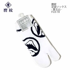 麿紋 たびソックス "富士山"画像