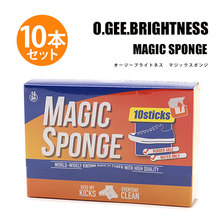 O.GEE.BRIGHTNESS MAGIC SPONGE画像