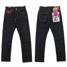 STUDIO D'ARTISAN 帰ってきたウルトラマンジーンズ UTJ-001画像