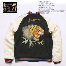 TAILOR TOYO &times; QUILT SOUVENIR JACKET "KOSHO & CO." SPECIAL EDITION "TIGER HEAD &times; JAPAN MAP" TT14481-119画像