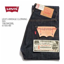 LEVI'S VINTAGE CLOTHING 505 1967MODEL RIGID 67505-0098画像
