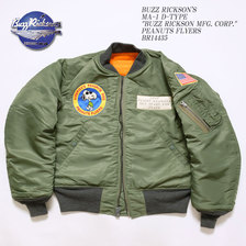 Buzz Rickson's MA-1 D-TYPE PEANUTS PATCH BR14435画像