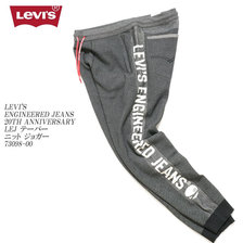 Levi's ENGINEERED JEANS 20TH ANNIVERSARY LEJ テーパー ニットジョガー 73098-00画像