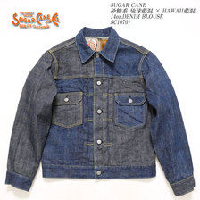 SUGAR CANE 砂糖黍 琉球藍混 &times; HAWAII藍混 14oz.DENIM BLOUSE SC10701画像