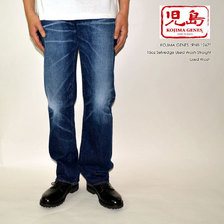 KOJIMA GENES 15oz セルビッチストレートジーンズ ユーズドウェル RNB-1266画像